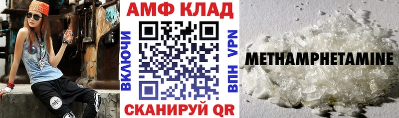 где найти Разумное Амфетамин 97%