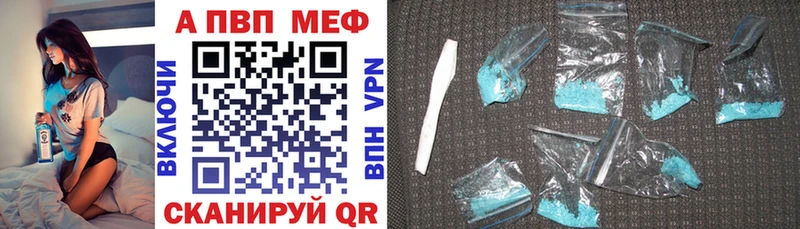 APVP крисы CK  Разумное 