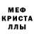 Метадон мёд Kav Per