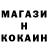 Меф 4 MMC Liza Toropitsyna