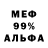 Метадон VHQ Nurbek Kenjekulov