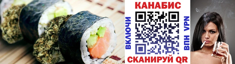 blacksprut онион  Разумное  Canna-Cookies конопля 