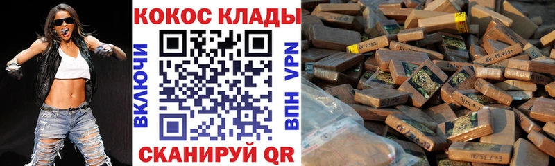 COCAIN Columbia Разумное