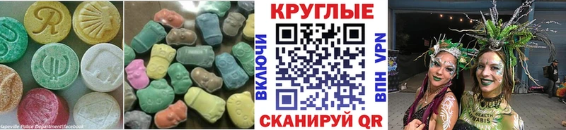ЭКСТАЗИ диски закладка Разумное