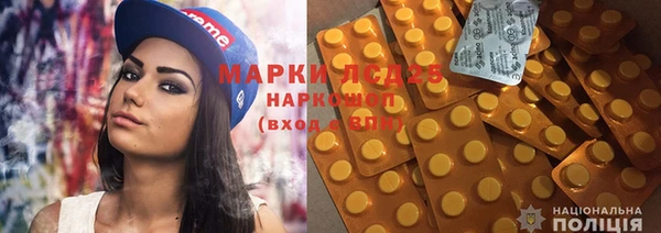 крисы Гвардейск
