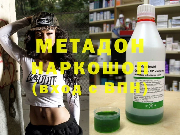 метамфетамин Покачи