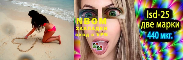 меф VHQ Покров