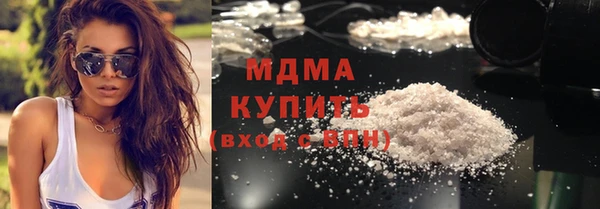 герыч Покровск