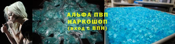метамфетамин Покачи