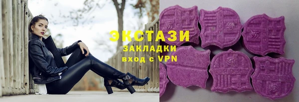 герыч Покровск