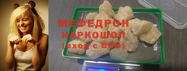 меф VHQ Покров