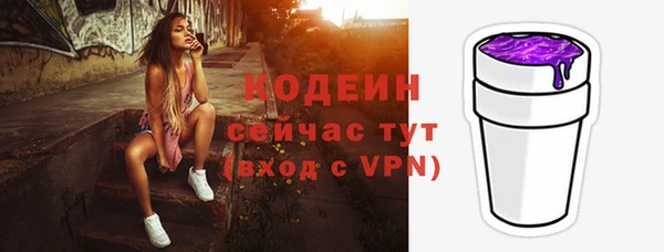 герыч Покровск