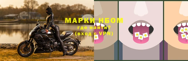 герыч Покровск