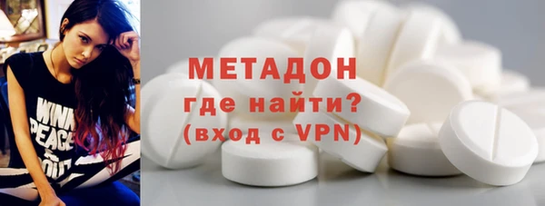 герыч Покровск