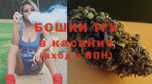 метамфетамин Покачи