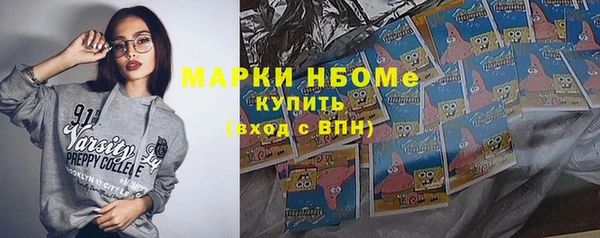 крисы Гвардейск