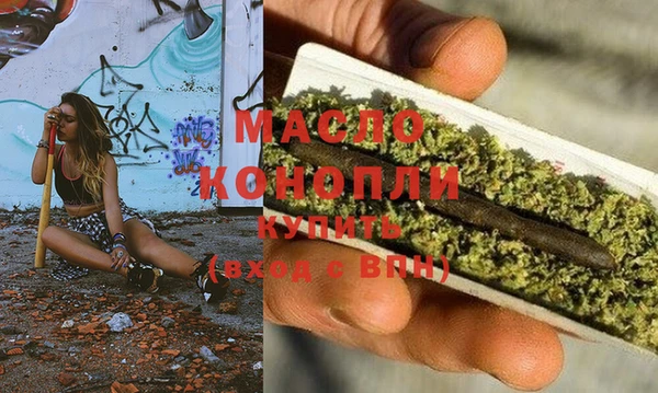 метамфетамин Покачи