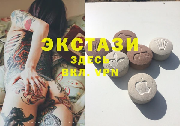 метамфетамин Покачи