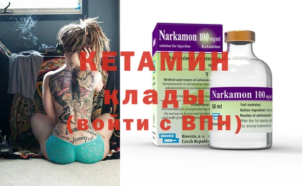 метамфетамин Покачи
