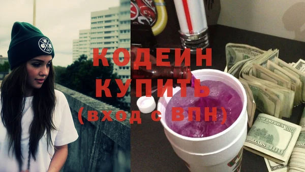 герыч Покровск