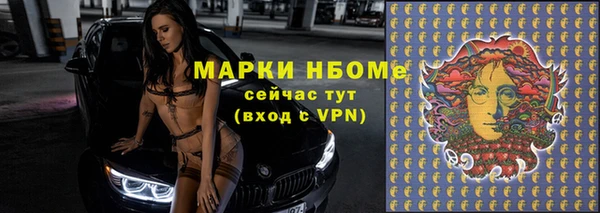 герыч Покровск