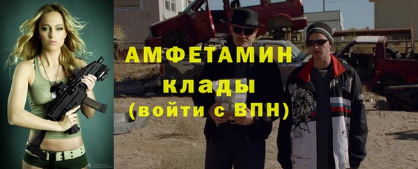 метамфетамин Покачи
