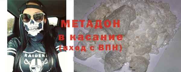 метамфетамин Покачи
