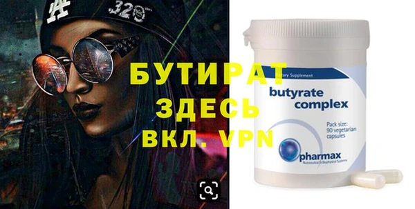 метамфетамин Покачи