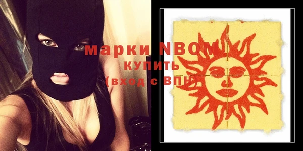 винт Гатчина