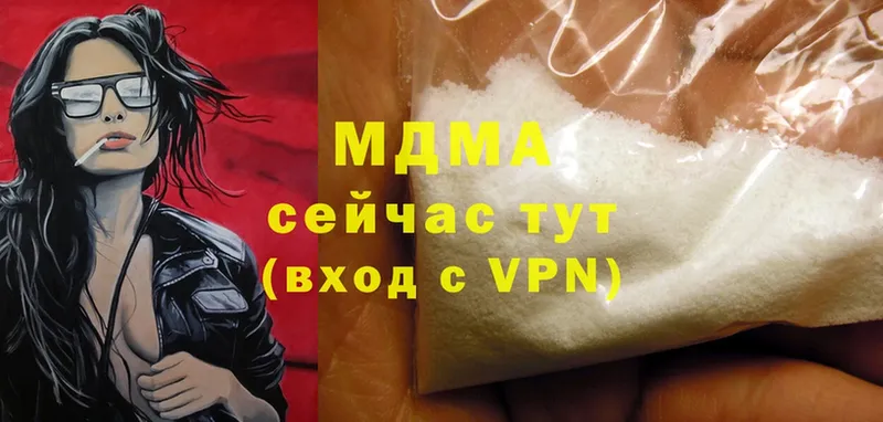 МДМА VHQ Разумное