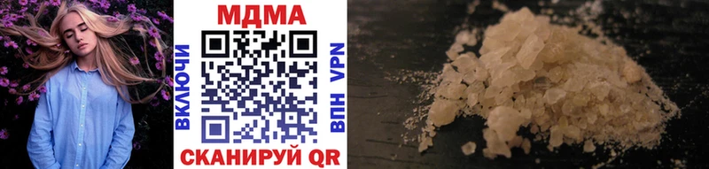 МДМА crystal  Разумное 