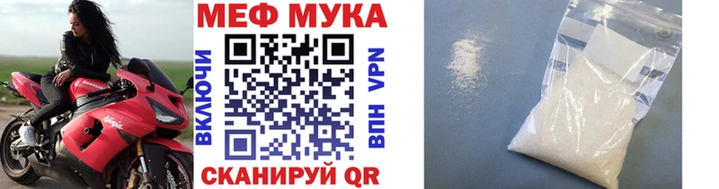 купить наркоту  Разумное  МЯУ-МЯУ мука 