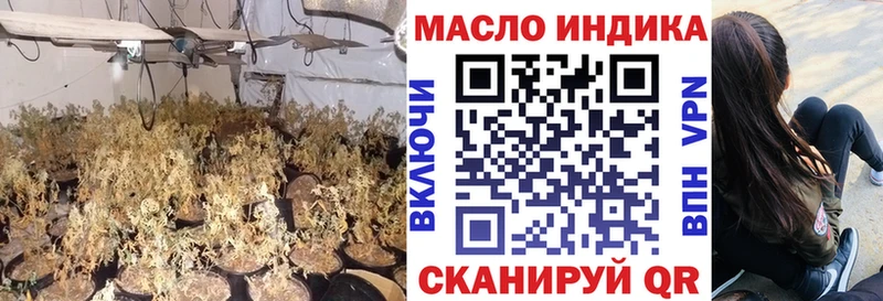 что такое   Разумное  Дистиллят ТГК THC oil 