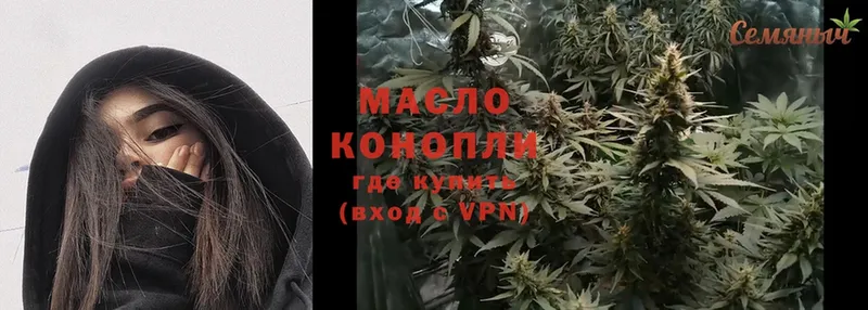 ссылка на мегу tor  Разумное  Дистиллят ТГК THC oil 